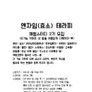 마나스힐링센터 네이버블로그