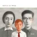 1980꽈배기삼겹살 | 펑지차이 - 백 사람의 십 년