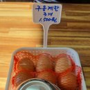 국수기행직산점