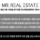 나루터로12길 28-18 이미지