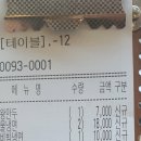 청우사리원냉면