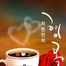 좋은하루 이미지