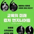 본엔지니어링 이미지