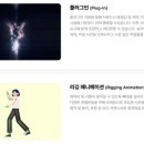 애프터학원