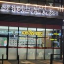 중동힐스테이트공인중개사사무소 이미지