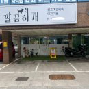 만점애견미용 이미지