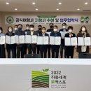 세계로여행사 이미지