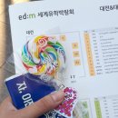 팔팔산장