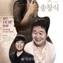 정훈희 송창식 콘서트 이미지