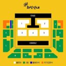 고려체육관 이미지