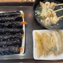 수청김밥 이미지