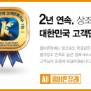 옥산전문장례식장 이미지