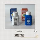 런드리샤워 | 더티런드리 코팡크림 환절기 아기비염 걱정 줄여준 육아필수템