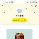 대박침장
