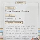 다정해정신건강의학과의원