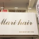 온헤어(온HAIR) 이미지