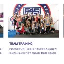 F45 마곡역점 이미지