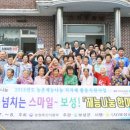 보성축산 이미지