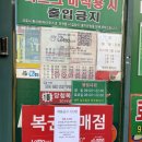 이화여인숙 - 천안시 동남구 문화로 32-6 | 이화여인숙