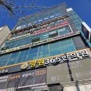 역도회관옆 이미지