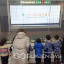 원주시도시정보센터 이미지