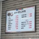 향토목장 이미지