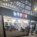 광명시관광안내소 이미지