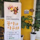 군유다원 이미지