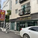 사강옷수선