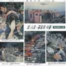 삼풍식당 이미지