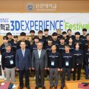 (주)동명이엔지