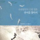 돌베개하우스