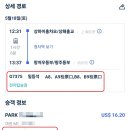 G7375 네이버블로그