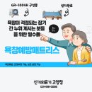 고양의료기 | 욕창예방매트리스 왜 필요할까요?