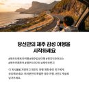 베스트렌터카 이미지