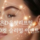 (주)스킨앤바디 이미지