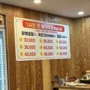 상신감자탕 이미지