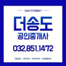 송도 달빛공원 인천송도파크골프장 | 인천 송도 달빛공원 활성화 :: 무선조종 스포츠경기장·파크골프장 조성