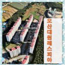 대원산업가스 이미지