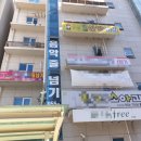 신창한방병원 이미지