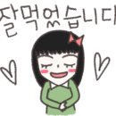 의창-북면-6-비-6 이미지