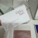 송림주유소 | 맛집 _ 창원 단체 주문 답례품 선물하기 좋은 디저트 전문 휘낭시에 맛집 쿠키소리