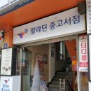 정현서점 네이버블로그