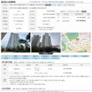 동광아파트 이미지