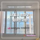 동아씨스템