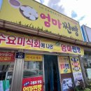 호진펜션 이미지