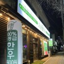 소갈비살엔쿡(& Cook) | 오늘한우 1등급 투플 서정리역 한우 맛집 서정리 평택 고덕 맛집 찐 후기 존맛 인정 체인점 아님