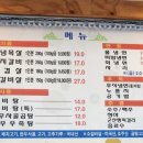 예토아 명인 네이버블로그