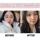 뷰티는 도도하다