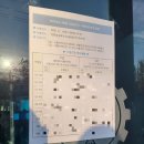 은봉로 60번길 이미지